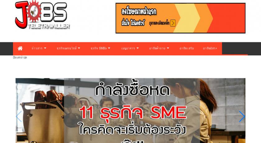 emploi teletravail alsace