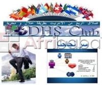 teletravail a domicile en tunisie