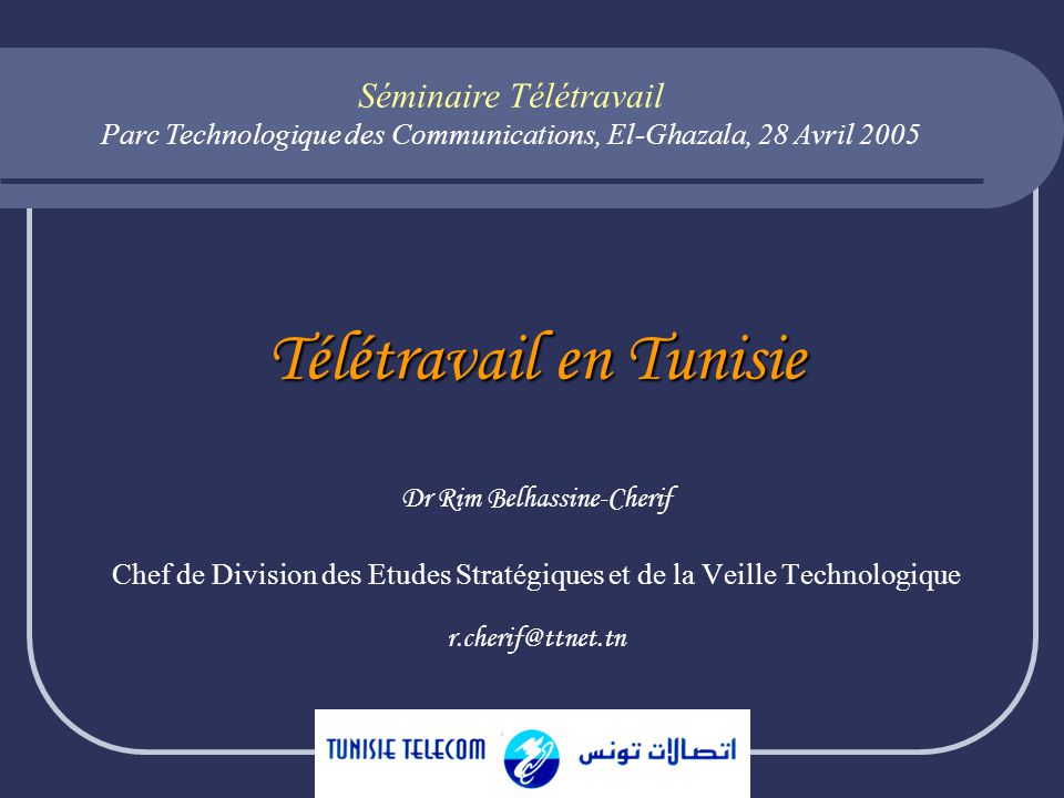 teletravail a domicile en tunisie