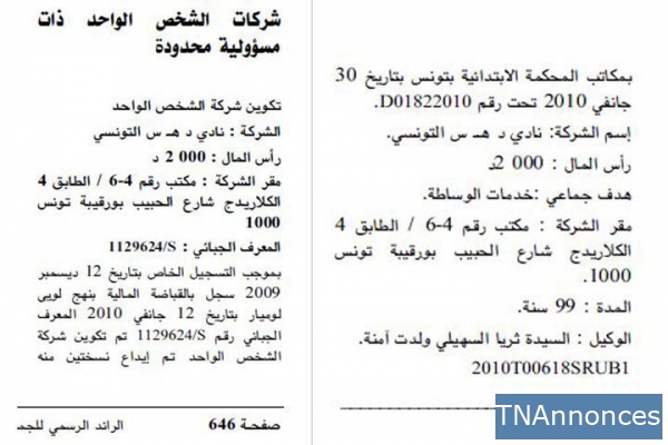 travail a domicile en tunisie