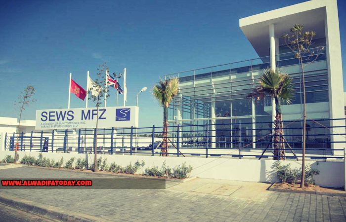 travail a domicile kenitra