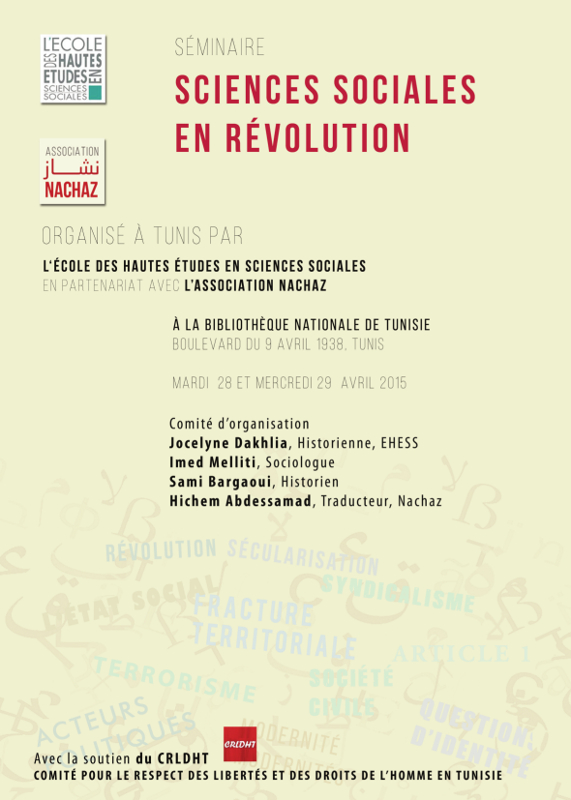 travail a domicile tunisie traitement de texte 2015